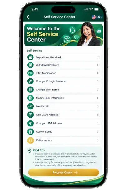 Dm First Customer Care