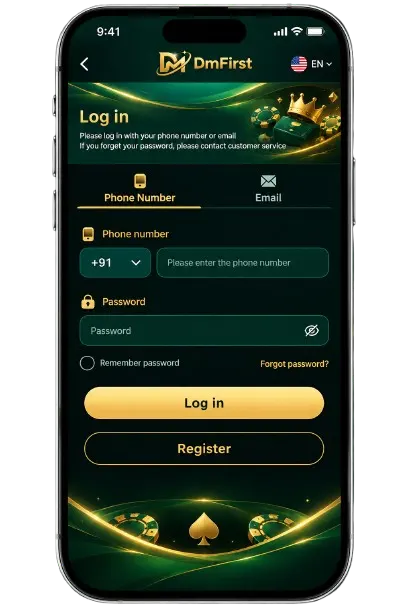 Dm First login